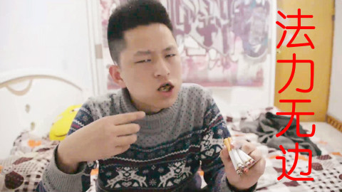 一次性吃十个槟榔加上十根香烟的感受是什么样的
